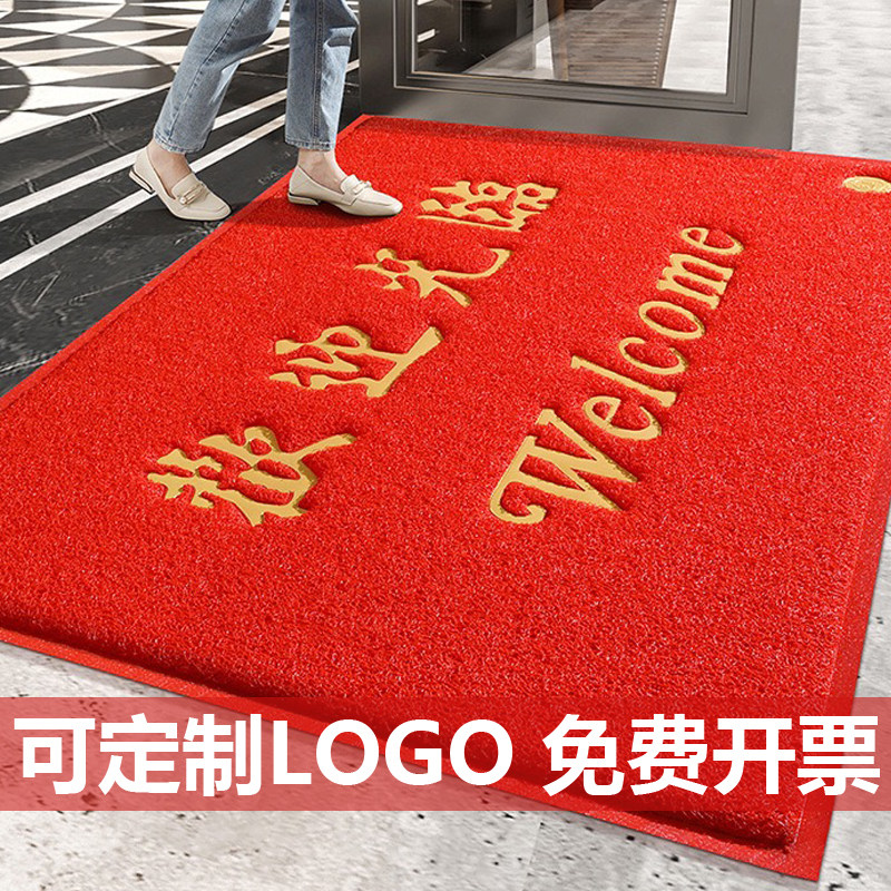欢迎光临地垫门垫店铺开业酒店迎宾地毯进门门口丝圈防滑商用脚垫,居家布艺,家用脚垫,淘宝优惠券,粉丝福利购,淘宝优惠卷