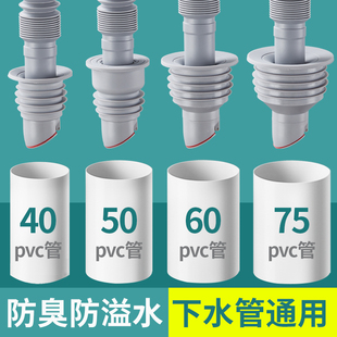 下水道堵口器厕所防臭防虫反味硅胶封口盖密封塞卫生间防返臭神器
