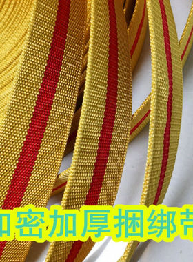 尼龙扎带大号加厚货车捆绑带扁带绳刹车绳板带绳紧绳器绑带耐磨尼