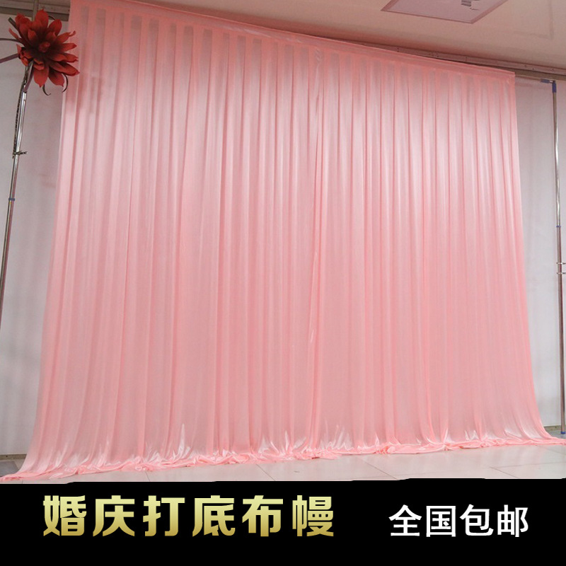 婚庆道具背景纱幔打底布幔背景纱幔婚礼纱幔布置舞台幕布背景幔