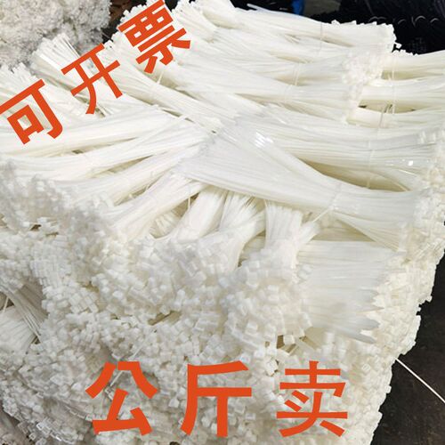 自锁式尼龙扎带大中小号束线带黑白色固定捆绑带塑料捆扎带g