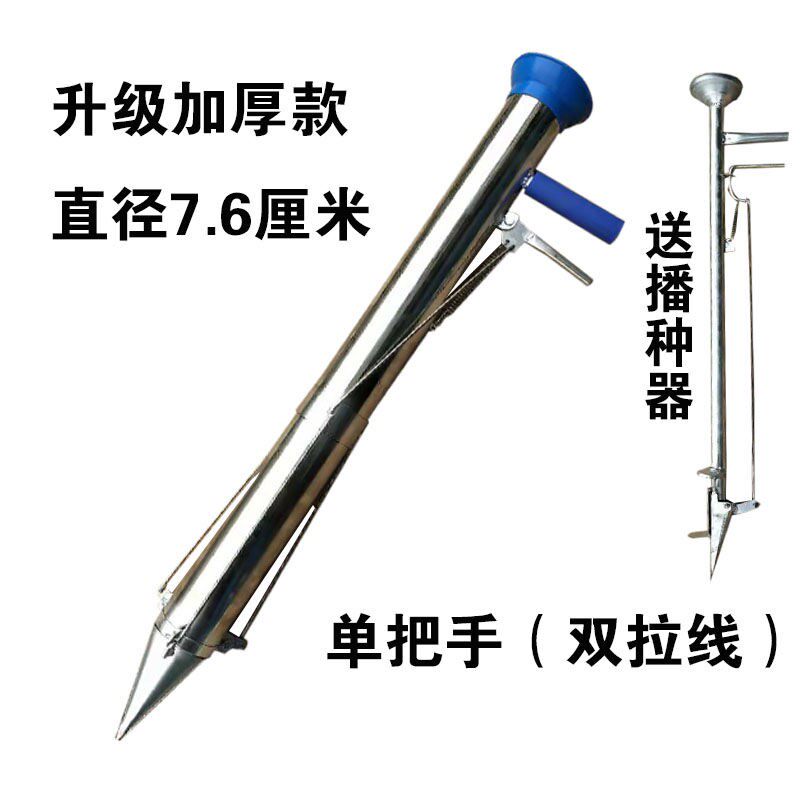 神菜用苗定植移l苗载苗器秒栽农种插苗机蔬器种植移栽手提式
