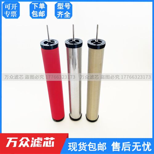 锂电行业气源精密不锈钢304粉尘滤芯E9/E7/E5-40/44/48不含铜铁锌