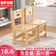 实木原木小木凳板凳家用大人儿童小方凳靠背椅子矮凳多功能木头凳