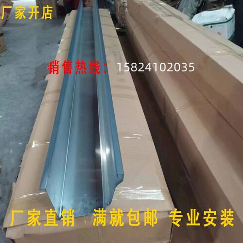 铝合金阳光房天沟专业水槽接水管接水沟铝排水槽下水管方管圆管