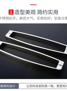简约淋浴房拉手浴室玻璃门移门把手推拉淋L浴门对装拉手孔距440