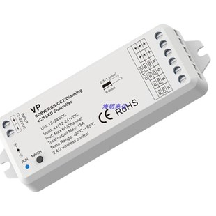 RGBW套装 15A RGBW灯带控制器2.4G无线自动同步信号控制器12