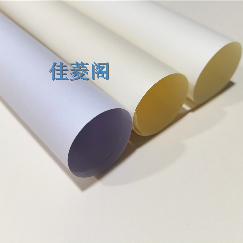 A1快题纸工程制图大白纸绘画纸a2道林纸米黄80g160克120g150g加厚