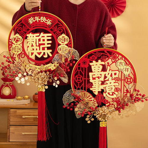 新年装饰品过年春节福字龙年客厅挂件2024门挂大门挂饰场景布置