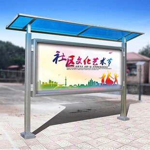 铝合金学校信息栏展示架宣传栏挂墙公告栏公司通告栏广告牌公示栏