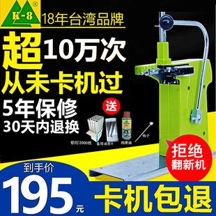 超市封口机扎口机 711铝钉扎口机 711铝钉机塑料袋子711铝订机