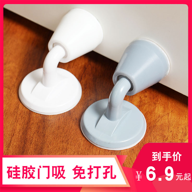 门后防撞垫硅胶防磕碰垫门吸家门贴防门撞击门挡门把手防撞器家用