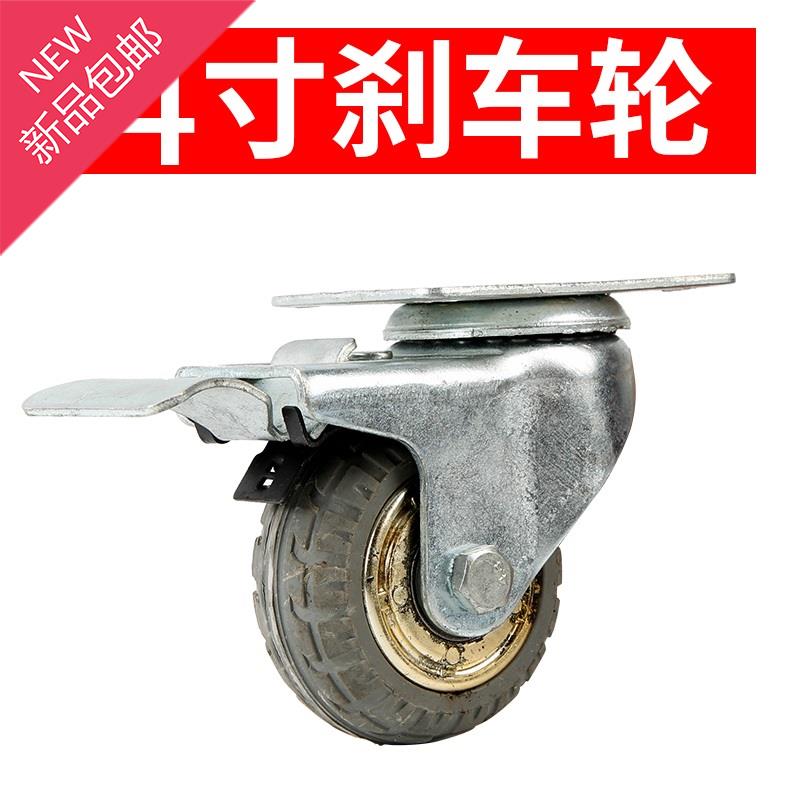 胶轮带刹车平板脚轮3寸万向轮轮子中型定小推车轮轮0子4寸5寸橡。