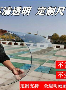 透明PCpc耐力板5mm透光雨棚大棚屋簷遮雨板阳台防盗网遮雨板