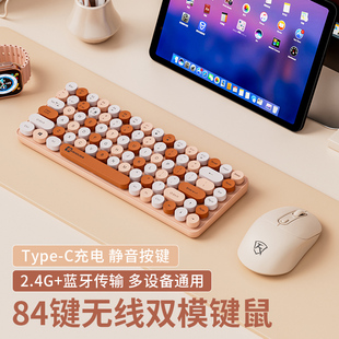 女生办公无线 线键盘蓝牙静音高颜值小型平板笔记型电脑专用滑鼠