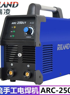 电焊机ARC-250CT电焊机迷你型小型手工焊机220V