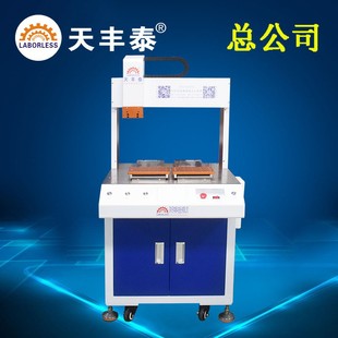 天丰泰双平台点胶机 双工位双Y轴点胶机 双轨道点胶机 高效率点胶