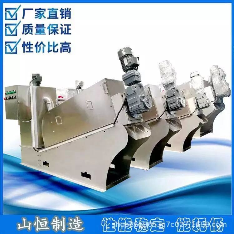 301型叠螺污泥脱水机 肉制品污泥处理设备 环保全自动,五金/工具,水质污染防治设备,淘宝优惠券,粉丝福利购,淘宝优惠卷