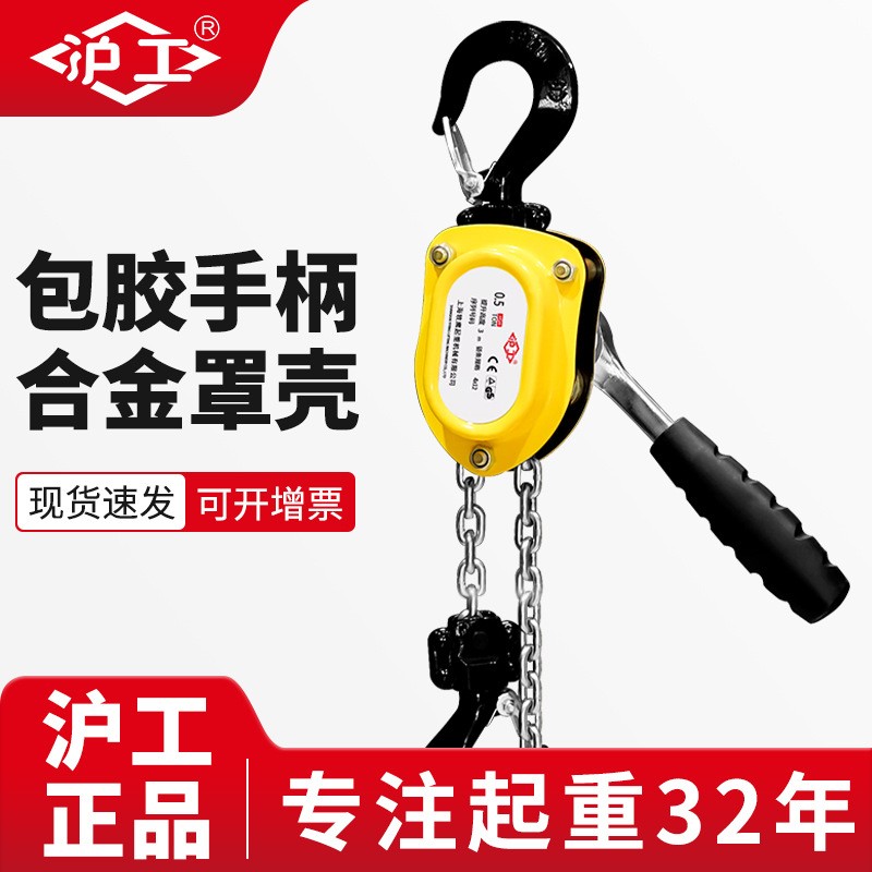 小型葫芦紧线器0.25t0.5吨合金罩壳手板手摇牵引迷你手扳葫芦