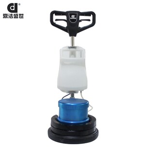 鼎洁盛世商用单擦机酒店宾馆地毯清洗机石石材翻新机DJ18