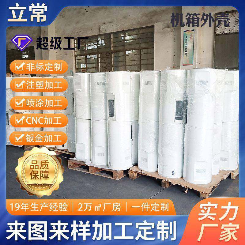 广州钣金加工不锈钢机非标美容仪器网络柜配电箱机柜外壳定制,汽车零部件/养护/美容/维保,喷漆钣金服务,淘宝优惠券,粉丝福利购,淘宝优惠卷