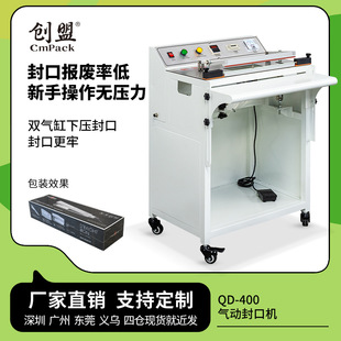 脚踏式 创盟收缩袋收缩膜塑料袋包装 热封机封袋机半自动气动封口机