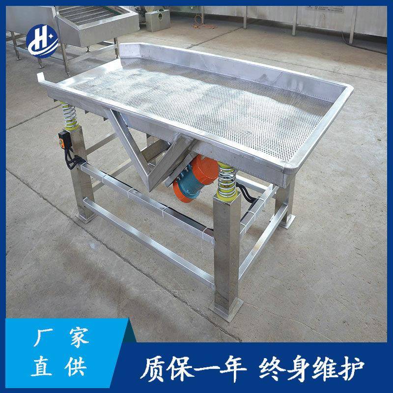 新式不锈钢振动筛沥水振动筛蔬菜震动沥水机厨用设备厂家供应