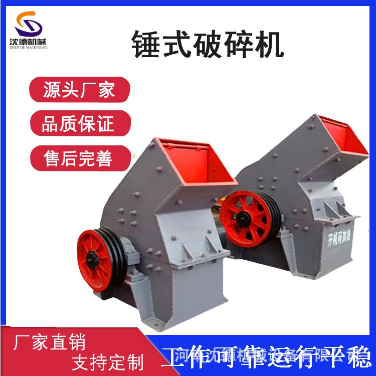 PC400*600型锤式破碎机轮胎式破石头机移动小型建筑垃圾制砂机