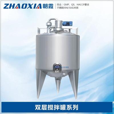 尿素水溶解搅拌不锈钢溶解罐硅酸钠酶解罐纯化水无菌过滤罐