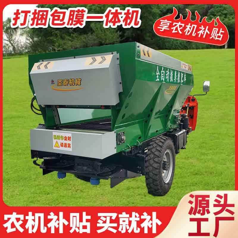 自走式农用家禽粪类撒肥车圆盘螺旋撒粪车柴油三轮全自动撒粪车