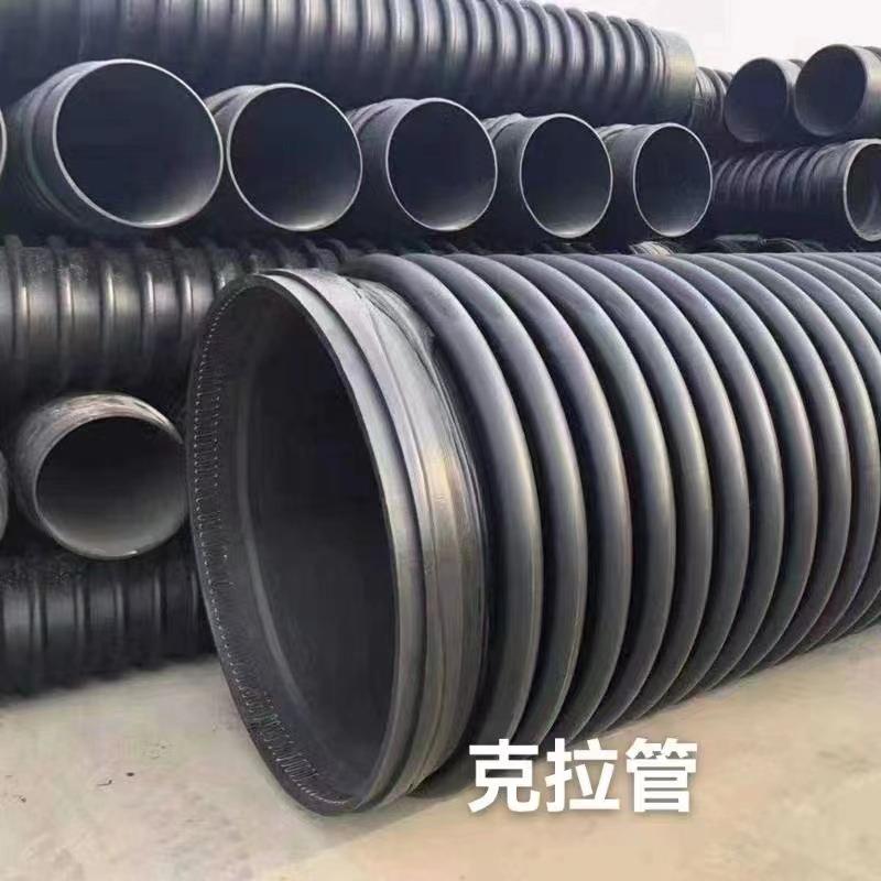 加工定制克拉管高密度聚乙烯缠绕增强b型管大口径pe排水排污水管