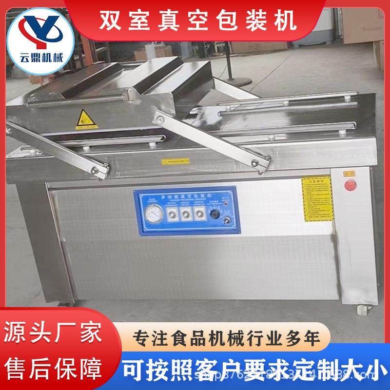 烧鸡烧肉双室真空包装机烤鸭酱板鸭连续摆盖式真空包装机封口机,厨房电器,其他商用厨电,淘宝优惠券,粉丝福利购,淘宝优惠卷