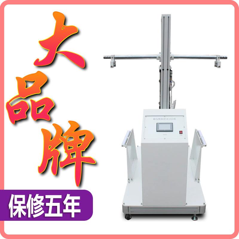 箱包提放试验机旅行箱包提放耐久疲劳检测仪皮箱提放模拟检测仪