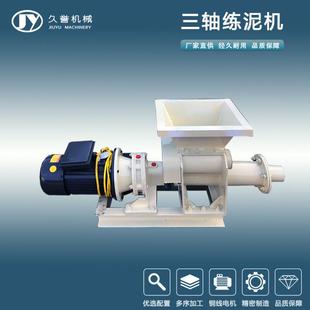 不锈钢真空小型练泥机陶瓷雕塑教学用练泥机做佛牌佛像擦擦可用