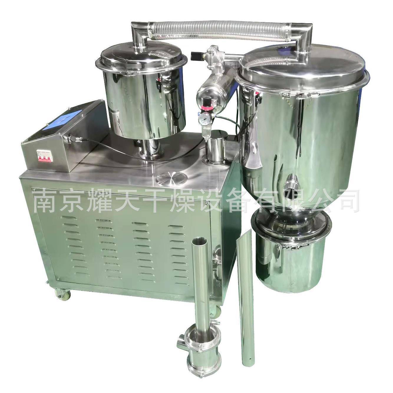 厂家供应真空上料机粉末颗粒真空传输加料设备不锈钢真空上料机