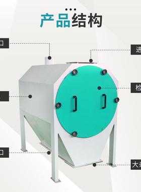 恒富机械圆筒初清筛设备粉料颗粒料杂物筛选机滚筒式初级清理筛