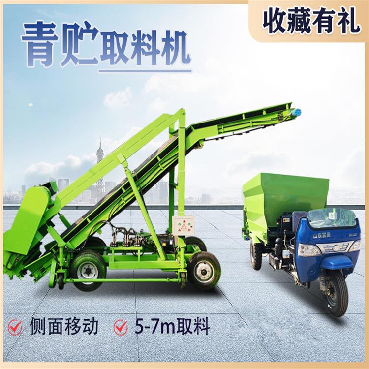 奶牛场5米青贮取料机电动自走饲草扒料机牧场地下青储窖取草机