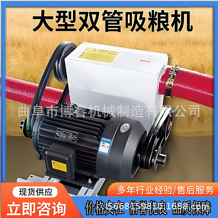 车载式软管粮食输送机玉米晾晒装包吸粮机牛筋软管抽粮机