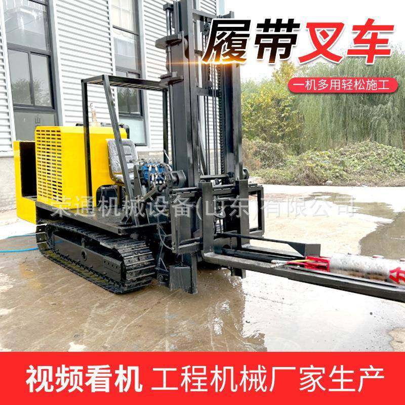 升降式履带叉车大型物料起重升降式全自动装卸货车工程履带叉车,搬运/仓储/物流设备,其他起重搬运设备,淘宝优惠券,粉丝福利购,淘宝优惠卷