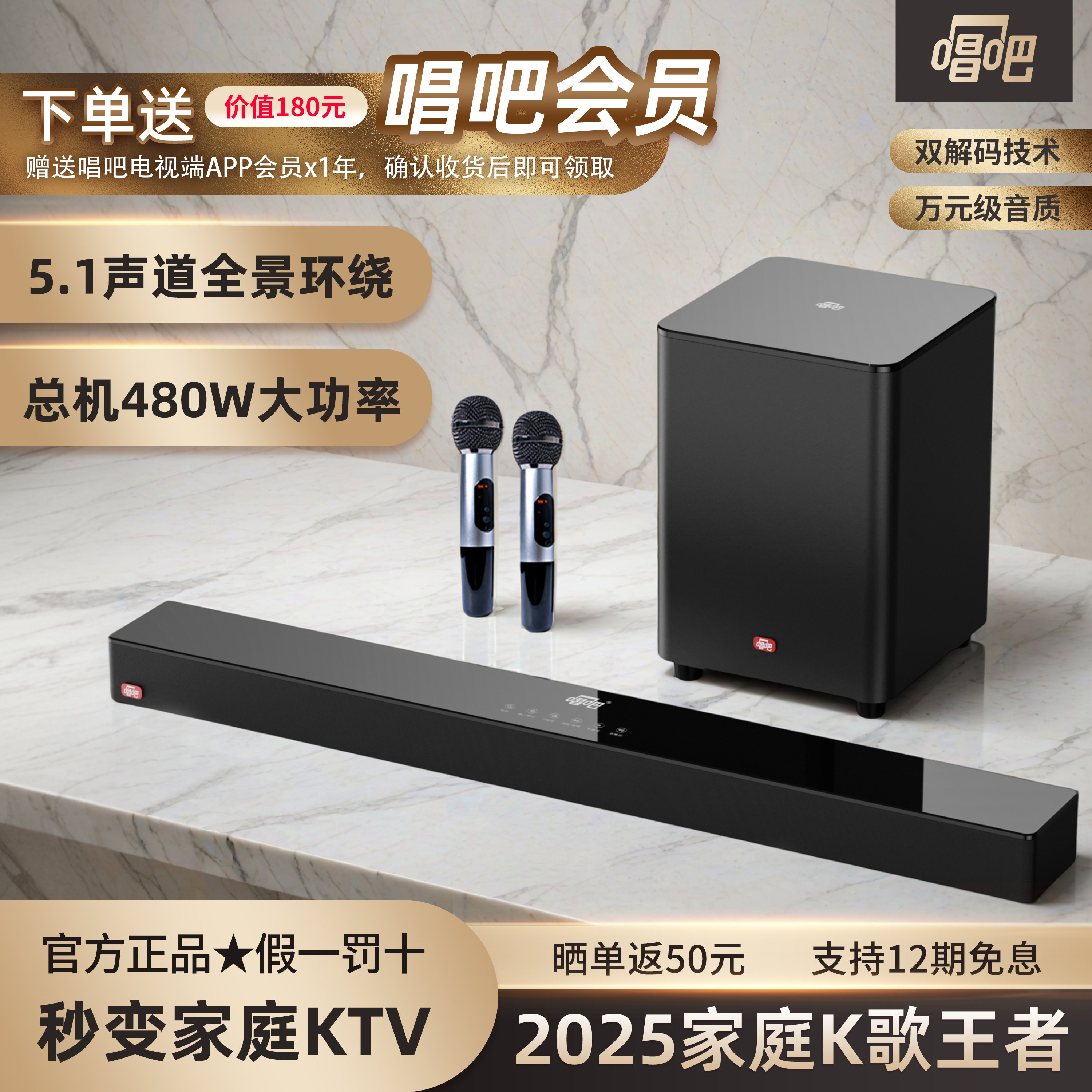 唱吧L15家庭影院KTV音响套装电视家用音箱环绕立体声回音壁低音炮