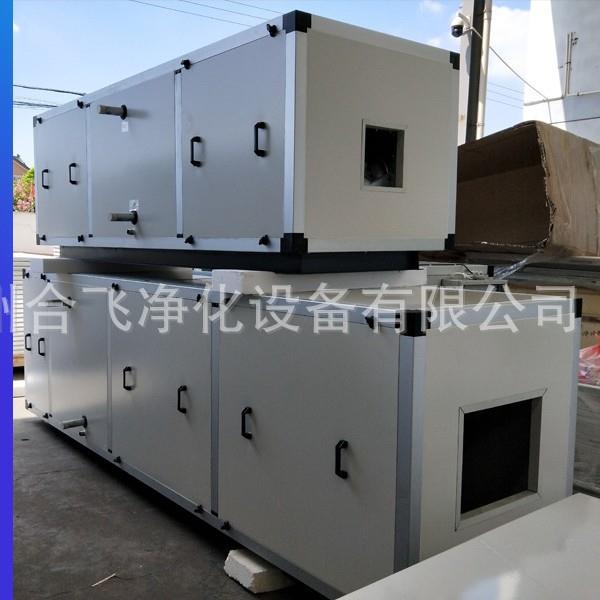 低噪音柜式风机箱高效排风箱排风箱排风箱过滤箱设备生产厂家