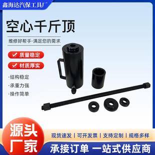 厂家现货生产气动液压千斤顶空心气囊桥衬套拆卸工具