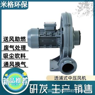 75A气体输送通风排气吸尘铝壳中压风机 中压鼓风机CX 新款 透浦式