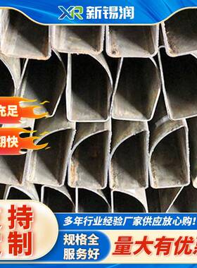 现货Q460C异形方管150*100*5700L异型管各款方管送货上门