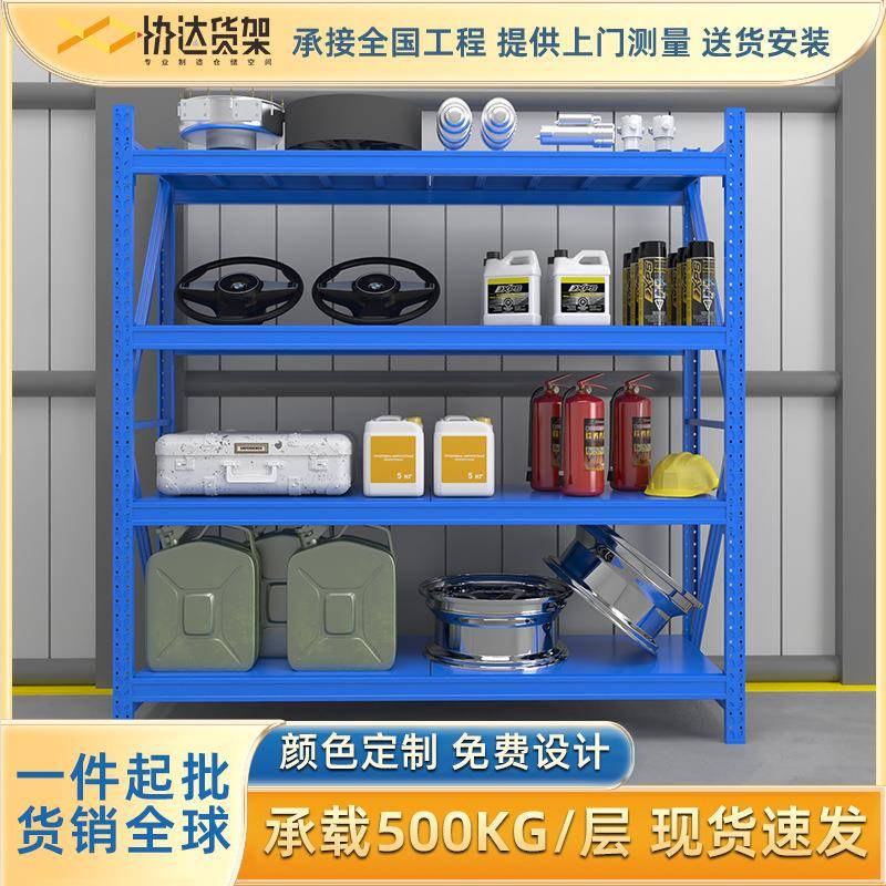仓储货架厂家货架仓储货架多层重型快递储物五金店仓库货架