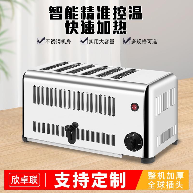 定制多士炉烤面包机商用吐司机面包片烤机三明治肉夹馍加热机烤馍