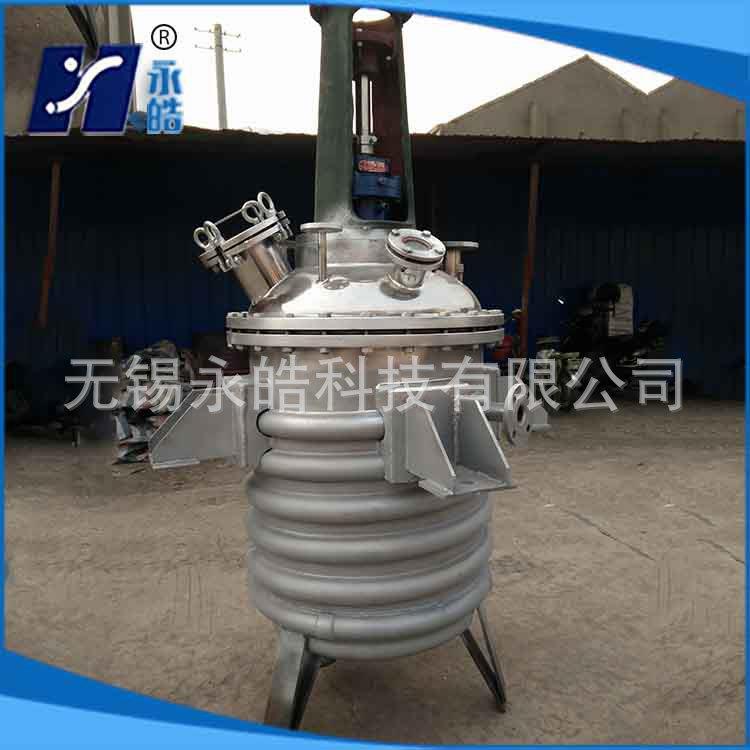 厂家销售化学不锈钢反应釜电加热反应釜可加热保温
