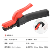 弯柄电焊钳800A可弯焊把钳纯铜焊夹钳子软把不烫手工业级焊夹 包邮