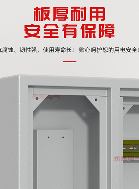 双层门总控空开漏电配电箱 100A动力柜C45位数箱照明电气控制柜