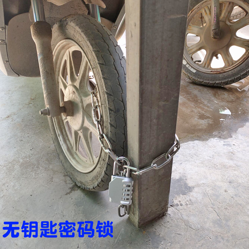 自行车锁密码锁304不锈钢链条防剪防盗车锁大门锁链子锁加粗